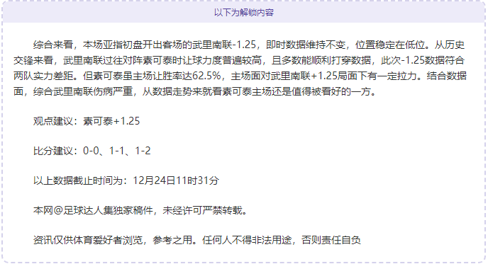 中超改革新,风向,马德兴三策,凯发k8中国官网,凯发国际官网,凯发登录首页,k8中国官网,凯发平台