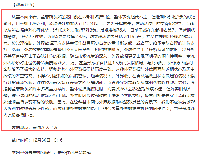 独家揭秘,萨拉赫赛后,犀利发言,凯发k8中国官网,凯发国际官网,凯发登录首页,k8中国官网,凯发平台