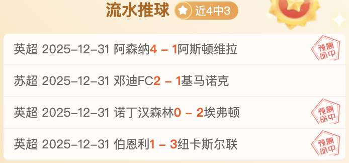 揭秘,萨拉赫或以,战布莱顿之,凯发k8中国官网,凯发国际官网,凯发登录首页,k8中国官网,凯发平台