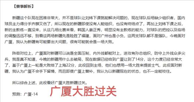 激战正酣,实力对决,主场荣耀,凯发k8中国官网,凯发国际官网,凯发登录首页,k8中国官网,凯发平台