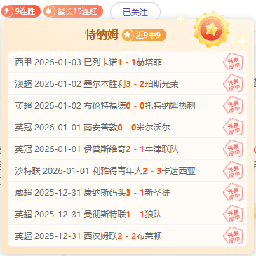 火力全开,马哈能否再,创辉煌,凯发k8中国官网,凯发国际官网,凯发登录首页,k8中国官网,凯发平台