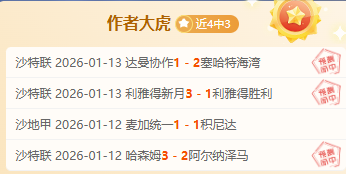 罗马尼亚球,员暴力踢伤,哲科鼻梁,凯发k8中国官网,凯发国际官网,凯发登录首页,k8中国官网,凯发平台