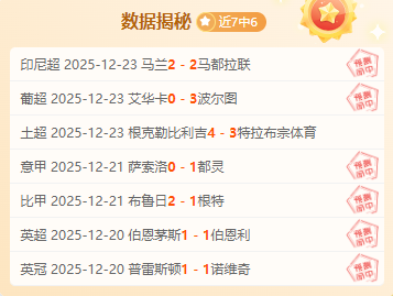拯救地球,药厂与拜仁,穆勒力挺,凯发k8中国官网,凯发国际官网,凯发登录首页,k8中国官网,凯发平台