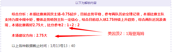 梅西回归赛,场助力巴黎,昂热,凯发k8中国官网,凯发国际官网,凯发登录首页,k8中国官网,凯发平台