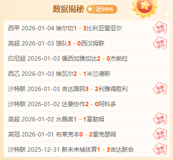 梅西回归赛,场助力巴黎,昂热,凯发k8中国官网,凯发国际官网,凯发登录首页,k8中国官网,凯发平台