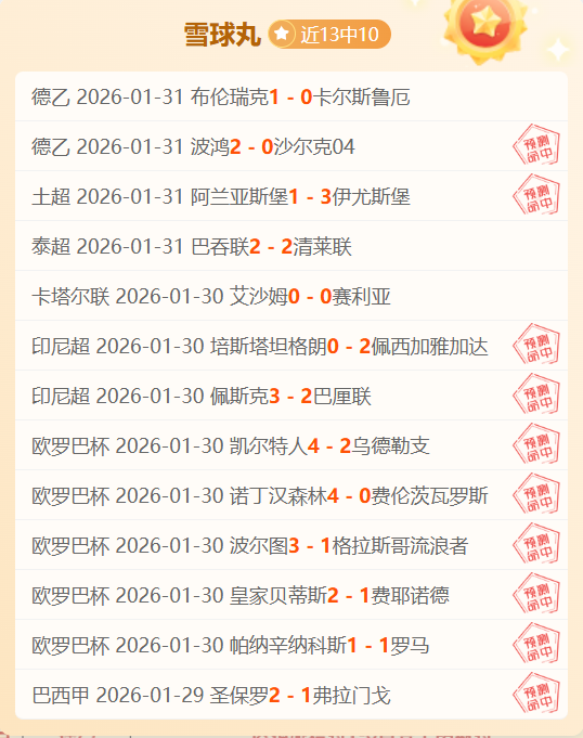 林良铭场上,动作解析,非有意踩踏,凯发k8中国官网,凯发国际官网,凯发登录首页,k8中国官网,凯发平台