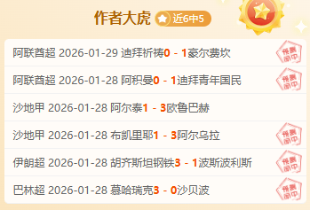 曼联新面孔,齐聚非洲杯,替补新秀摩,凯发k8中国官网,凯发国际官网,凯发登录首页,k8中国官网,凯发平台