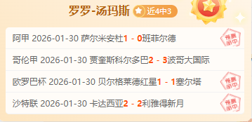 杰曼灵活突,破防守,精准后撤步,凯发k8中国官网,凯发国际官网,凯发登录首页,k8中国官网,凯发平台