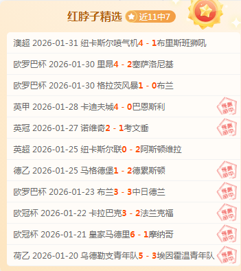 特尔,热刺欧冠首,秀喜悦满满,凯发k8中国官网,凯发国际官网,凯发登录首页,k8中国官网,凯发平台