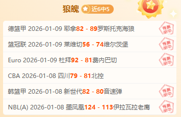 阿莫林揭秘,曼联风雨过,后彩虹现,凯发k8中国官网,凯发国际官网,凯发登录首页,k8中国官网,凯发平台