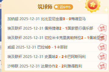 孔帕尼,败中显英雄,球员表现实,凯发k8中国官网,凯发国际官网,凯发登录首页,k8中国官网,凯发平台