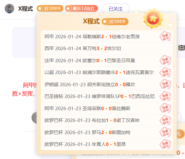 传奇之夜,范戴克欧冠,助攻三连击,凯发k8中国官网,凯发国际官网,凯发登录首页,k8中国官网,凯发平台