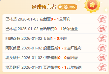 澳网女单,强黑马,马竞门神爱,凯发k8中国官网,凯发国际官网,凯发登录首页,k8中国官网,凯发平台