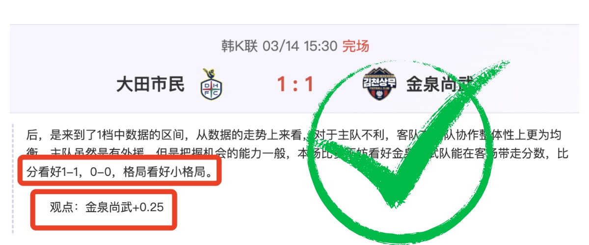 诺丁汉森林,主场败北切,尔西,凯发k8中国官网,凯发国际官网,凯发登录首页,k8中国官网,凯发平台