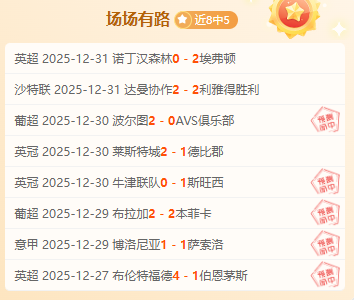 上海海港与,大连人足協,杯四分之一,凯发k8中国官网,凯发国际官网,凯发登录首页,k8中国官网,凯发平台