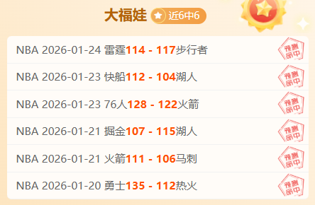 约基奇三双,神迹,洛佩兹高效,凯发k8中国官网,凯发国际官网,凯发登录首页,k8中国官网,凯发平台