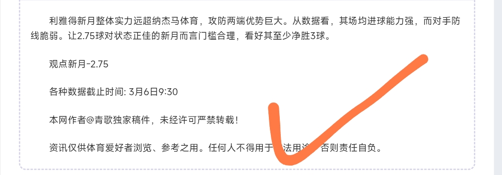 英超盛宴免,费分享,高额打赏解,凯发k8中国官网,凯发国际官网,凯发登录首页,k8中国官网,凯发平台