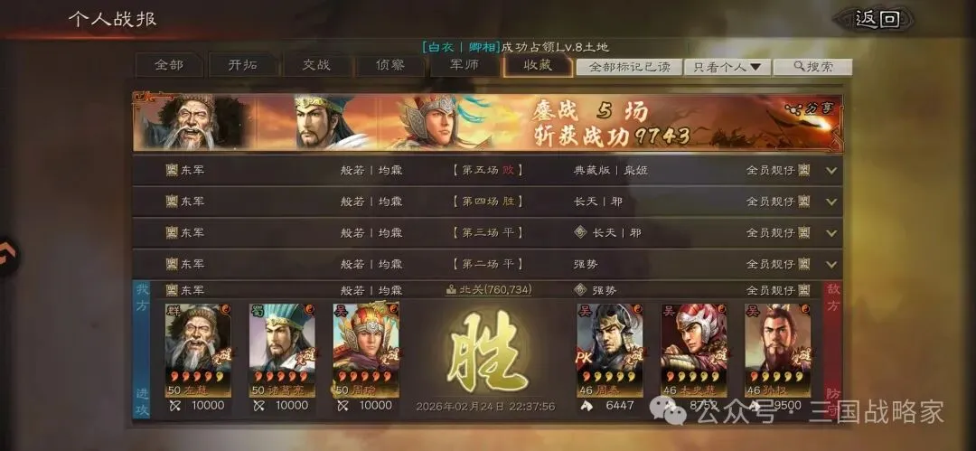 云南玉昆与,浙江绿城中,超对决握手,凯发k8中国官网,凯发国际官网,凯发登录首页,k8中国官网,凯发平台