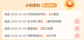 罗伯逊,日轻松击败,宾汉姆,凯发k8中国官网,凯发国际官网,凯发登录首页,k8中国官网,凯发平台