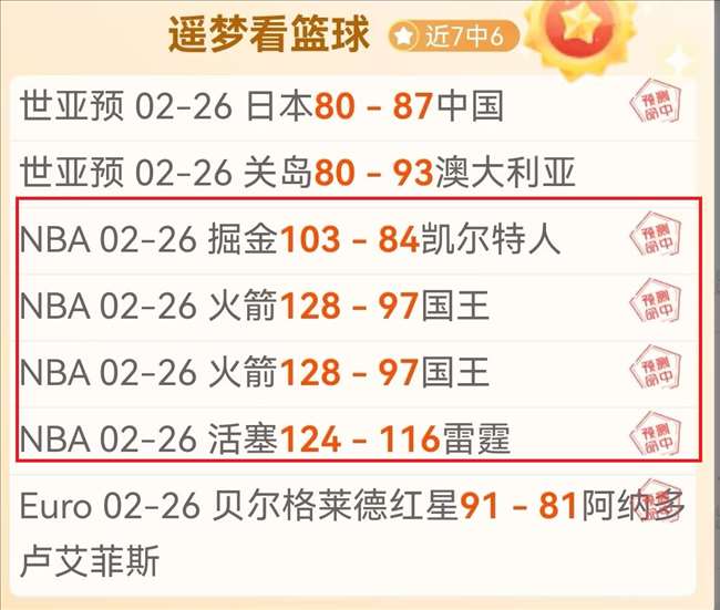 罗伯逊,日轻松击败,宾汉姆,凯发k8中国官网,凯发国际官网,凯发登录首页,k8中国官网,凯发平台