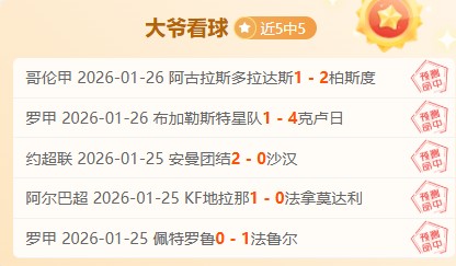 逆袭归来,曼城重回争,冠赛道,凯发k8中国官网,凯发国际官网,凯发登录首页,k8中国官网,凯发平台