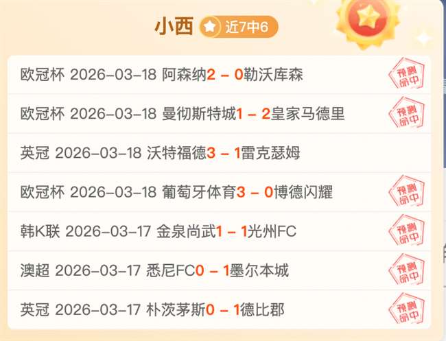 中国国飞队,踏上世预赛,强征程,凯发k8中国官网,凯发国际官网,凯发登录首页,k8中国官网,凯发平台