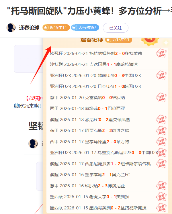 米兰,逆转国际米,吉鲁开场,凯发k8中国官网,凯发国际官网,凯发登录首页,k8中国官网,凯发平台