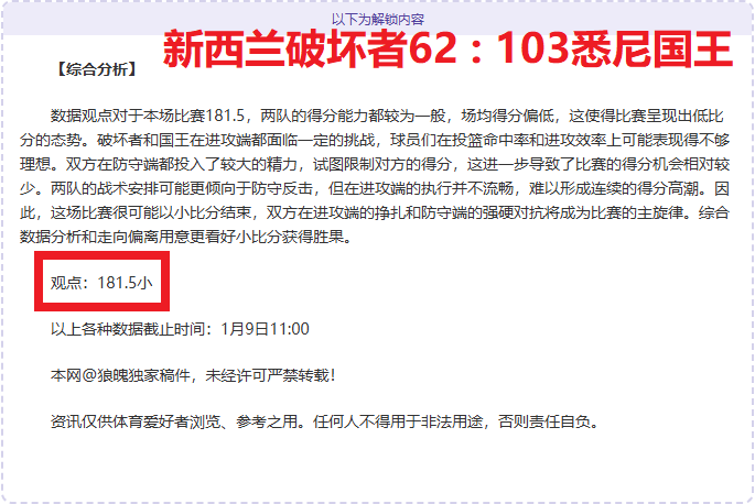 林书豪逆袭,落选,挑战状元沃,凯发k8中国官网,凯发国际官网,凯发登录首页,k8中国官网,凯发平台