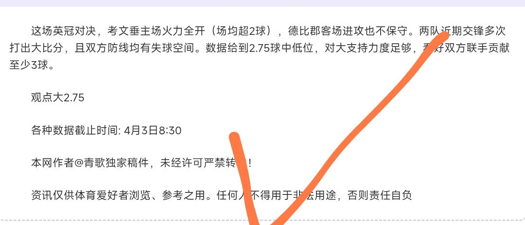 賽制改變導,組票價下滑,多隊票房收,凯发k8中国官网,凯发国际官网,凯发登录首页,k8中国官网,凯发平台