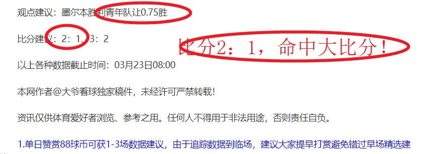 鲁本指出,战术再精妙,战力不足与,凯发k8中国官网,凯发国际官网,凯发登录首页,k8中国官网,凯发平台