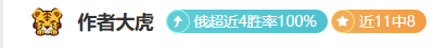 鲁本指出,战术再精妙,战力不足与,凯发k8中国官网,凯发国际官网,凯发登录首页,k8中国官网,凯发平台