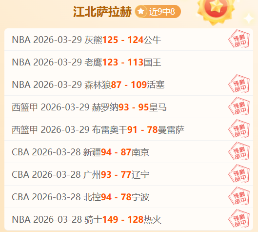 布鲁诺,萨尔托,揭秘切尔西,凯发k8中国官网,凯发国际官网,凯发登录首页,k8中国官网,凯发平台
