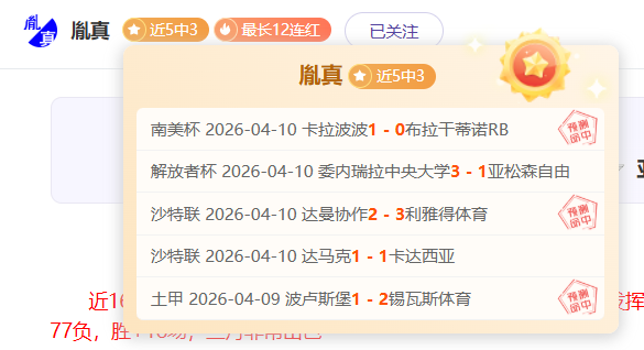 大乐透期号,专家推荐,赫塔菲复仇,凯发k8中国官网,凯发国际官网,凯发登录首页,k8中国官网,凯发平台