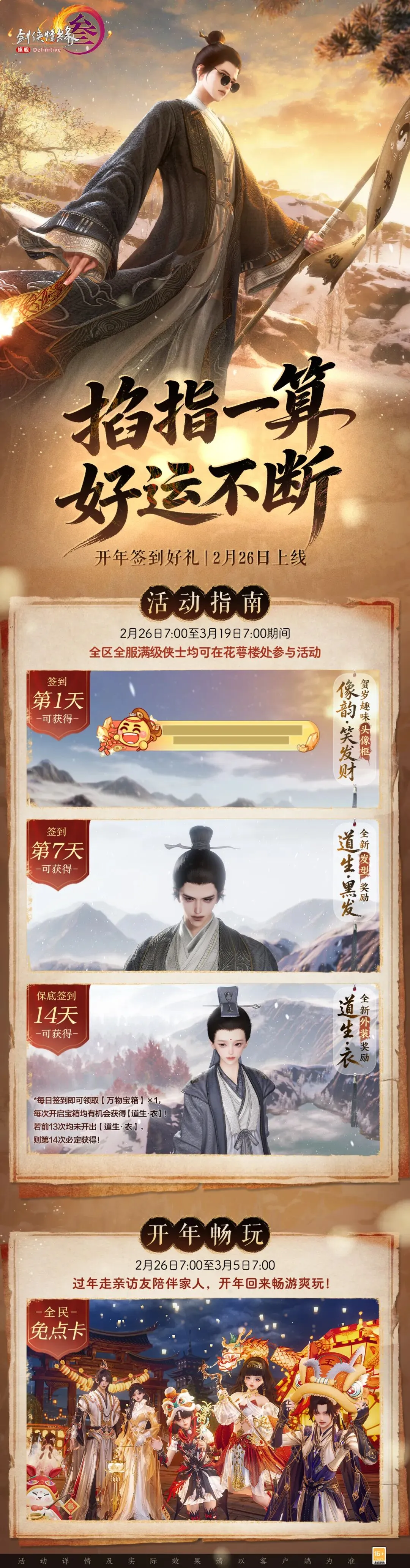 孔帕尼点赞,美因茨守门,神神勇表现,凯发k8中国官网,凯发国际官网,凯发登录首页,k8中国官网,凯发平台