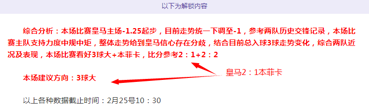 孔帕尼点赞,美因茨守门,神神勇表现,凯发k8中国官网,凯发国际官网,凯发登录首页,k8中国官网,凯发平台