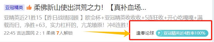意甲赛事分,专家精选,连胜赛事,凯发k8中国官网,凯发国际官网,凯发登录首页,k8中国官网,凯发平台