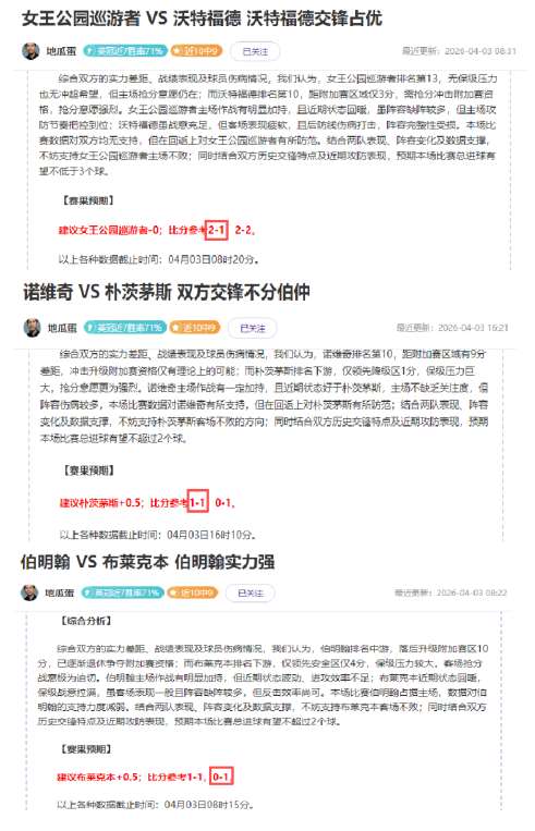 瓦拉內倾心,于法布雷加,斯的领袖风,凯发k8中国官网,凯发国际官网,凯发登录首页,k8中国官网,凯发平台