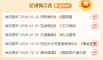 曼联与利物,浦激战正酣,场仅对利物,凯发k8中国官网,凯发国际官网,凯发登录首页,k8中国官网,凯发平台