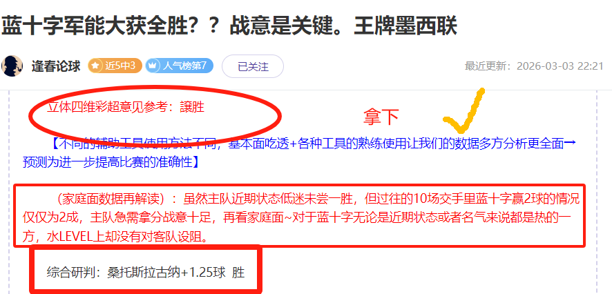 阿森纳客场,挑战分析,专家质合预,凯发k8中国官网,凯发国际官网,凯发登录首页,k8中国官网,凯发平台
