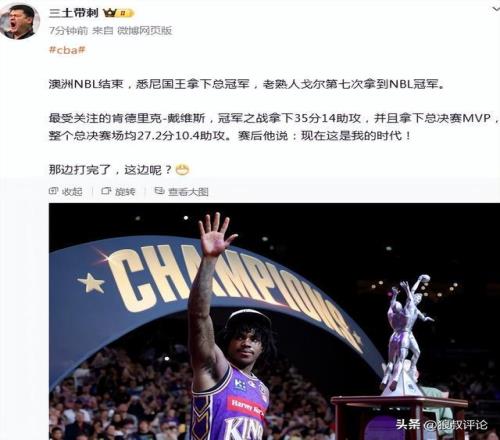 中国男篮胜,利引热议,官方社媒专,凯发k8中国官网,凯发国际官网,凯发登录首页,k8中国官网,凯发平台