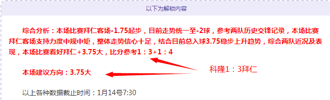 港足获羅淑,佩现场力赞,盛赞两将,凯发k8中国官网,凯发国际官网,凯发登录首页,k8中国官网,凯发平台