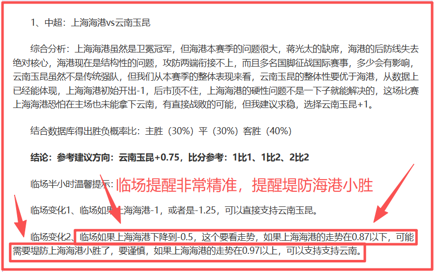 港足获羅淑,佩现场力赞,盛赞两将,凯发k8中国官网,凯发国际官网,凯发登录首页,k8中国官网,凯发平台