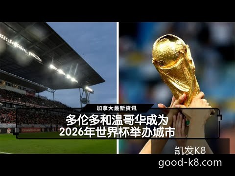 英超联赛,曼城以,击败切尔西,凯发K8官网,凯发K8在线娱乐,凯发K8高赔率,凯发K8游戏平台,凯发K8登录