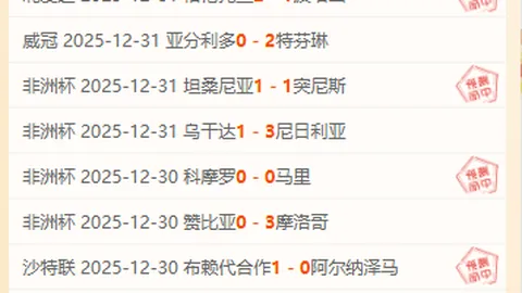 “独家揭秘！埃切韦里即将回归曼城，冬季转会窗口的超级巨星，实力非凡零争议！”