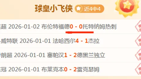 中国少年足球梦碎！2016国少队0-1憾负赫罗纳，曼努埃尔杯决赛梦断西班牙