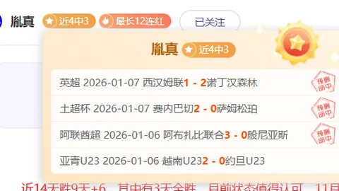 激战一触即发！U23亚洲杯国足迎战“澳洲精英+泰国强援”，伊拉克本土雄狮谁能敌？