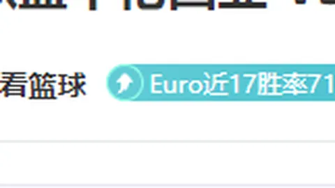 《罗德里戈展望激情对决：曼城之战升级为同城盛宴，期待见证更多巅峰对决》