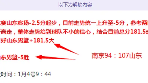 惊！若昂-戈麦斯因累积五黄牌遗憾缺席，狼队迎战曼联之战恐受影响！
