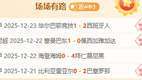 锁定澳篮焦点战：国王对决墨尔本联，谁能稳居巅峰？