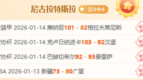 利兹联激战强敌，对手稳居积分榜尖端！揭秘顶级对决！